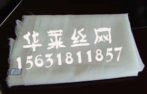 品牌聚四氟乙烯濾網(wǎng)供應商 PTEE聚四氟乙烯濾網(wǎng)專業(yè)廠家