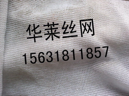 聚四氟F4過濾網(wǎng)廠價銷售 聚四氟過濾網(wǎng)（華萊）{zx1}報價