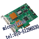 PCI-E X4接口雙路DVI/HDMI采集卡MV-DVI420E