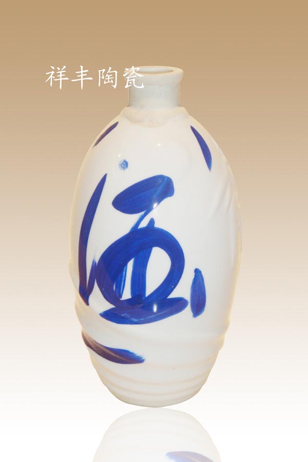 景德鎮瓷酒瓶 景德鎮瓷器酒瓶 景德鎮陶瓷酒瓶原始圖片3