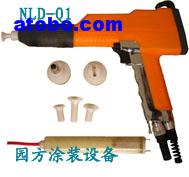 靜電噴槍、靜電粉末噴涂槍、涂裝設備、噴涂設備、雙鉆信譽噴槍