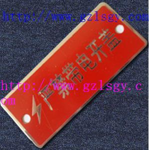 廠家直銷不銹鋼腐蝕標(biāo)牌、專業(yè)生產(chǎn)不銹鋼腐蝕標(biāo)牌