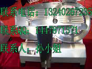 全自動羊肉片機(jī)★10寸全自動羊肉片機(jī)★全自動羊肉片機(jī)價(jià)格