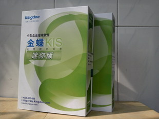 南京金蝶軟件—金蝶kis迷你版 南京總代理