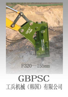 GBPSC破碎錘