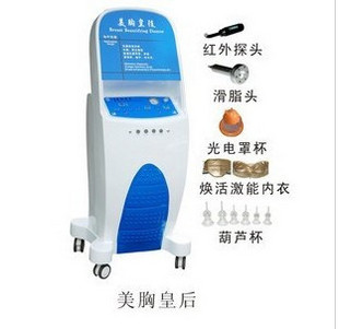 美胸皇后