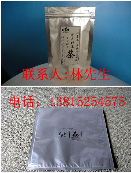 北京鋁箔袋