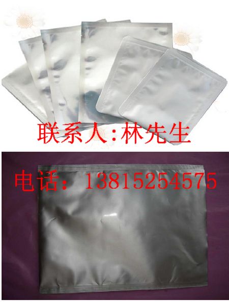 北京編織布復鋁箔
