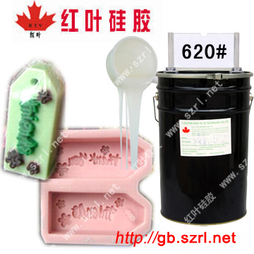 工藝品模具硅橡膠