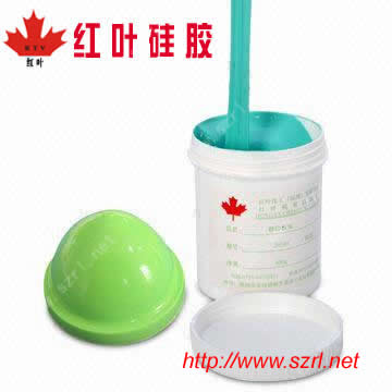 移印硅橡膠