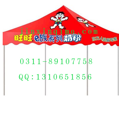 供應(yīng)廣告帳篷