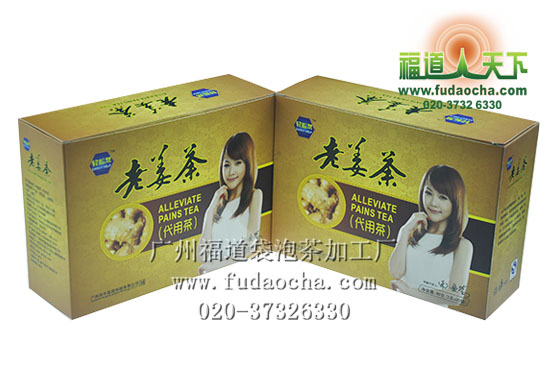 廣州保健茶加工-廣州福道袋泡茶加工廠-食品產業網