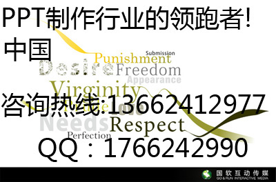 [廣州幻燈片制作公司｜越秀團委工作總結ppt設計機構]