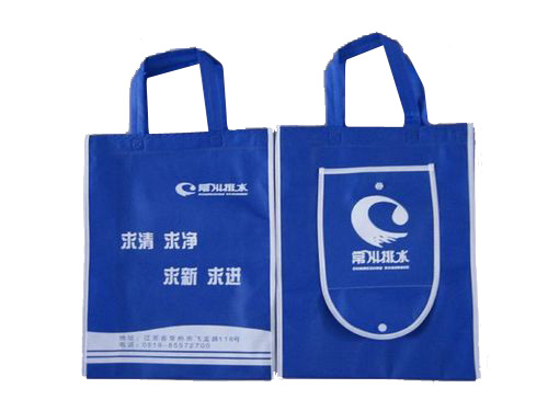 廠家低碳環保時尚包裝袋 