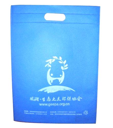 廠家低碳環(huán)保時(shí)尚包裝袋 