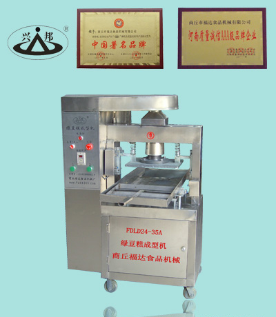 FD24-35多功能糕點成型機