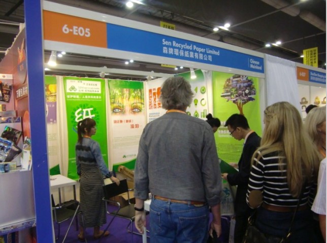 2013年香港國際印刷及包裝展 開始接受報名