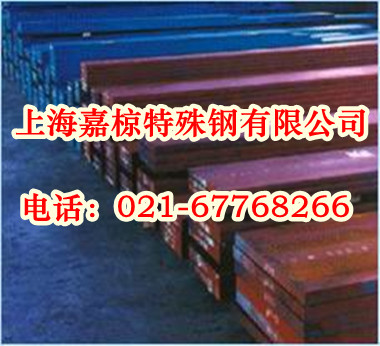 SKD61價格 SKD61熱作模具鋼 SKD61模具鋼性能