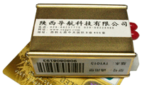 車載GPS定位終端|汽車GPS定位 小精靈