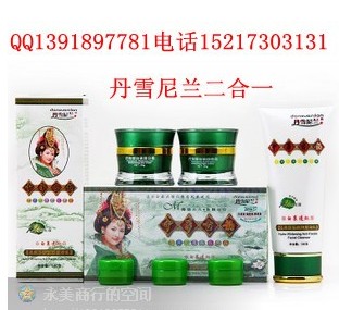 丹雪尼蘭二合一 中華古韻二合一祛斑兩件套送洗面奶