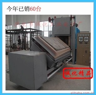 工業電爐D032