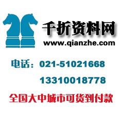白酒釀造方法 白酒工藝及配方 白酒的生產(chǎn)方法 濃香型白酒制造方法