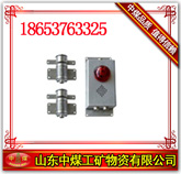 KGE42系列風門開閉傳感器 風門傳感器 