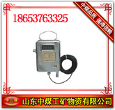 GUY10液位傳感器 水位傳感器 投入式液位傳感器