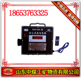 GCG1000粉塵濃度傳感器  直讀式粉塵濃度測量儀  
