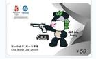 手機(jī)話費(fèi)充值卡批發(fā) 移動話費(fèi)充值卡