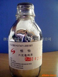 水銀回收 收過期水銀 廢水銀 北京稀有金屬回收公司