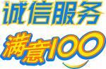 專業(yè)代辦 圖書出版物經(jīng)營許可證 淘寶出版物經(jīng)營許可證 