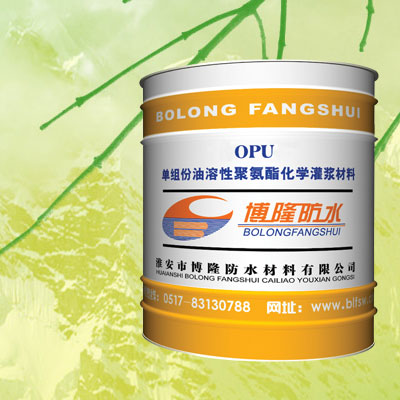供應博隆油溶性聚氨酯化學灌漿防水材料