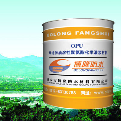 供應博隆油溶性聚氨酯化學灌漿防水材料