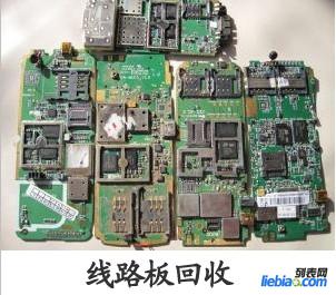 杭州線路板回收 杭州二手線路板回收13989833957