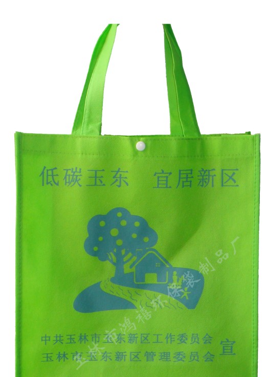 玉林環保袋/玉林無紡布袋/玉林超市購物袋/環保袋生產廠家
