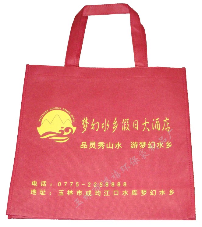 玉林環保袋/玉林無紡布袋/玉林超市購物袋/環保袋生產廠家