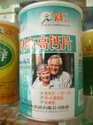 保健品進(jìn)口關(guān)稅、保健品進(jìn)口報(bào)關(guān)清關(guān)，保健品進(jìn)口公司