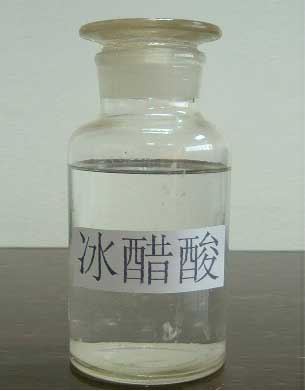 供應冰醋酸，冰醋酸{zx1}報價