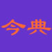 水氫火焰機(jī)