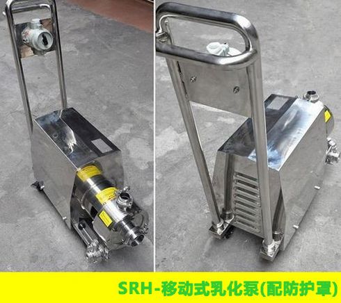 供應強忠機械高剪切均質乳化機-管線式高剪切乳化泵原始圖片3