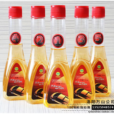 LYWSQ汽車節油劑