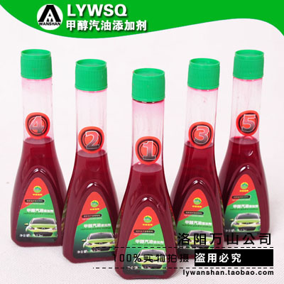 LYWSQ甲醇汽油添加劑