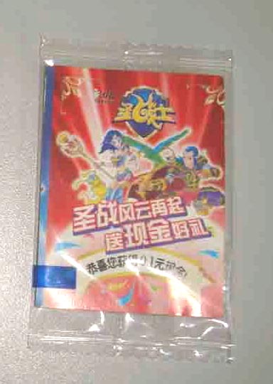 卡片貼紙類我裝加工