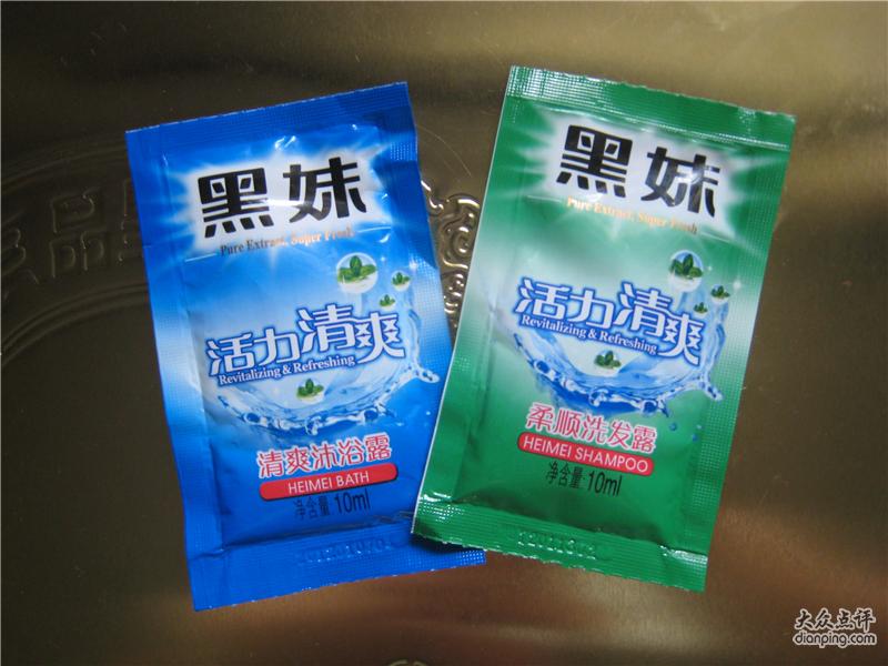 日用品類包裝加工