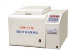 供應(yīng)鶴壁量熱儀生產(chǎn)廠家批發(fā) 磚廠量熱儀直銷價格