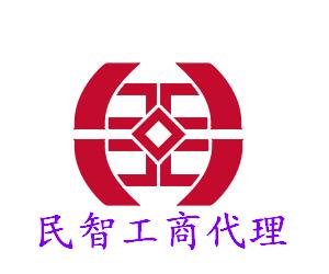 番禺怎么注冊個體戶，番禺專業辦理營業執照