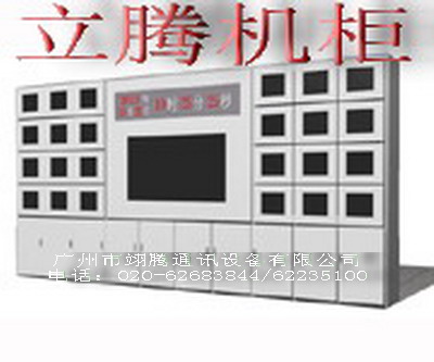 批發訂做各類機房電視墻