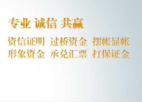 銀行“利誘”貴賓客戶 吸引月底存款沖量  本公司大量提供銀行月底存款沖量