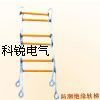 絕緣軟梯成本報(bào)價(jià)